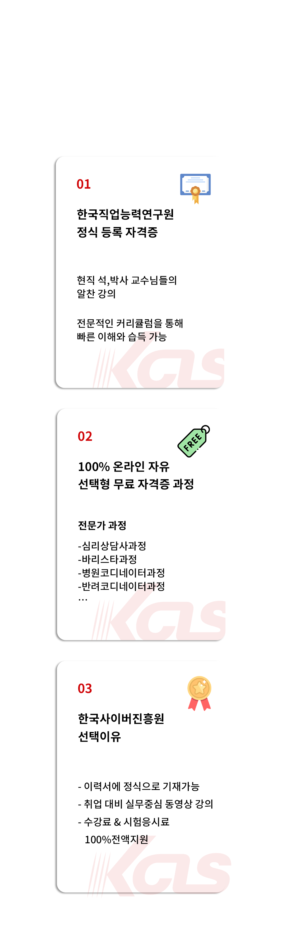 모바일 컨텐츠 이미지